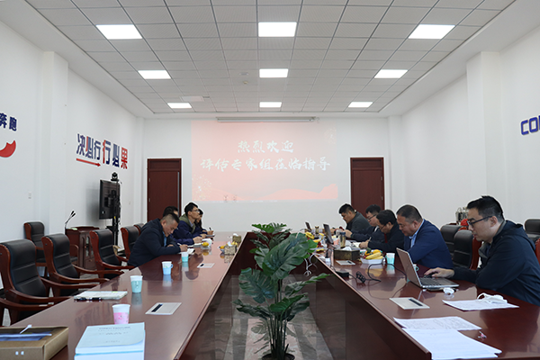 2、反饋會議.png